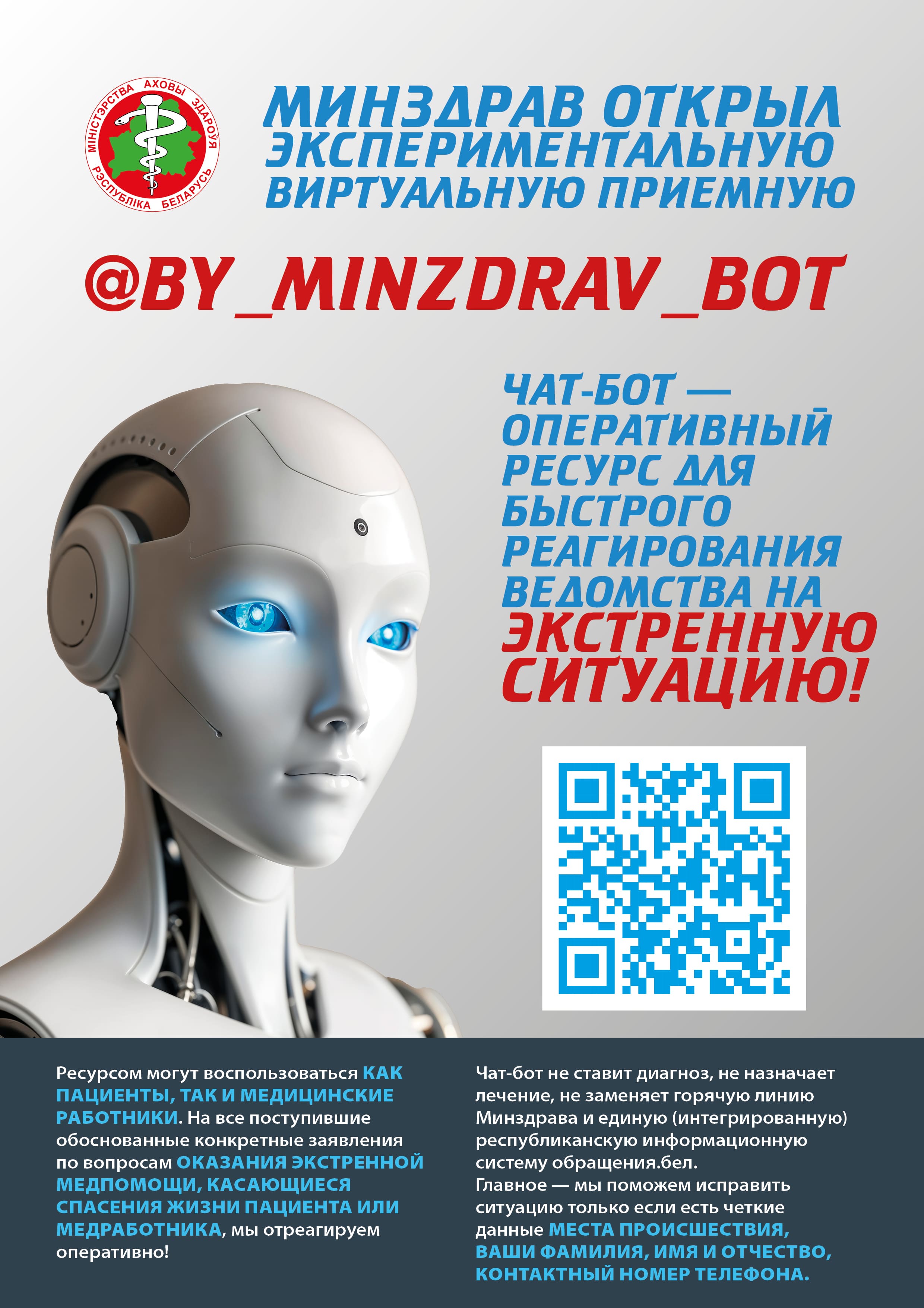 chatbot MZ 1