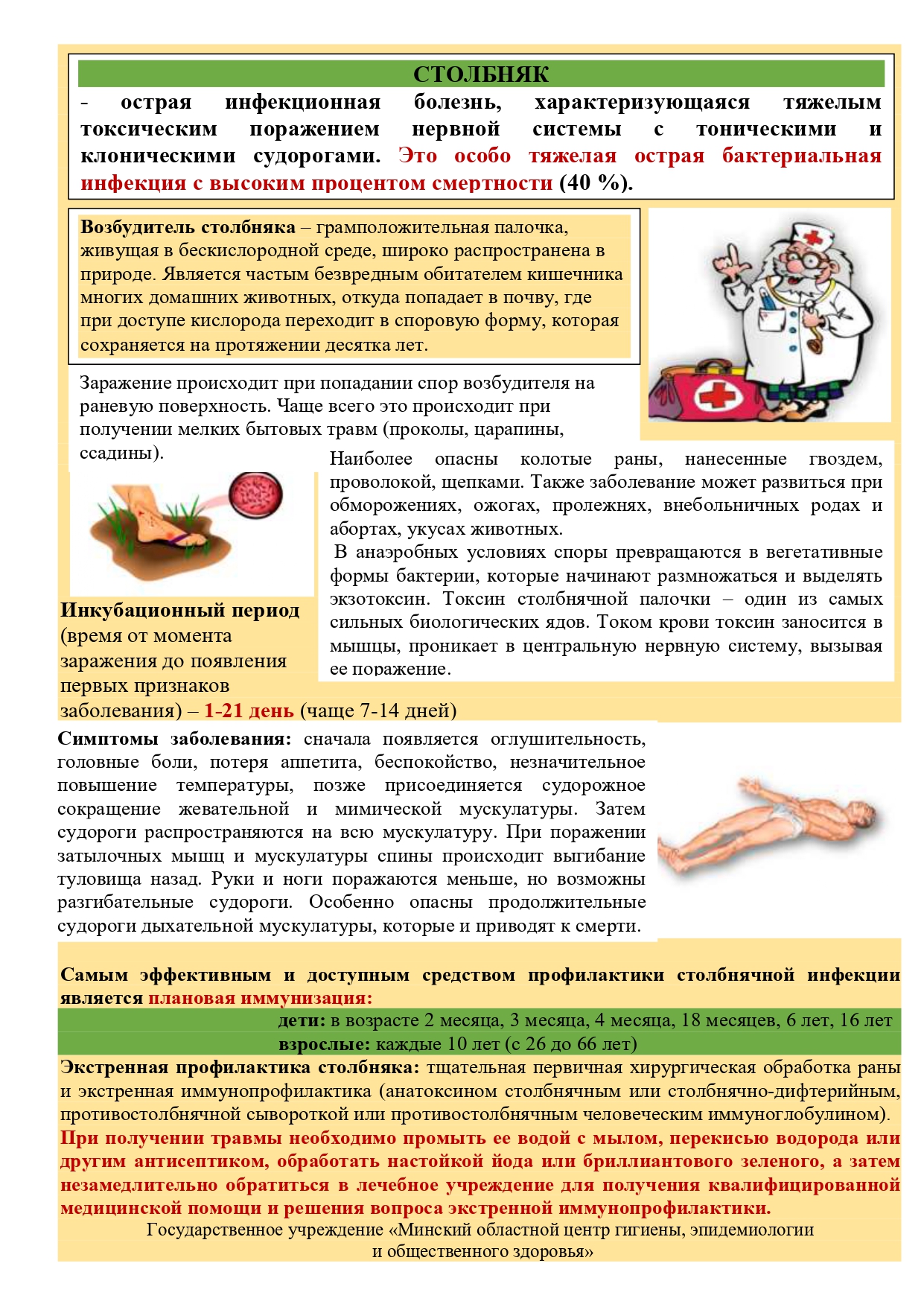 000526 276909 page 0001
