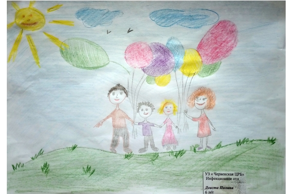 Рисунок ко дню защиты детей 3 года